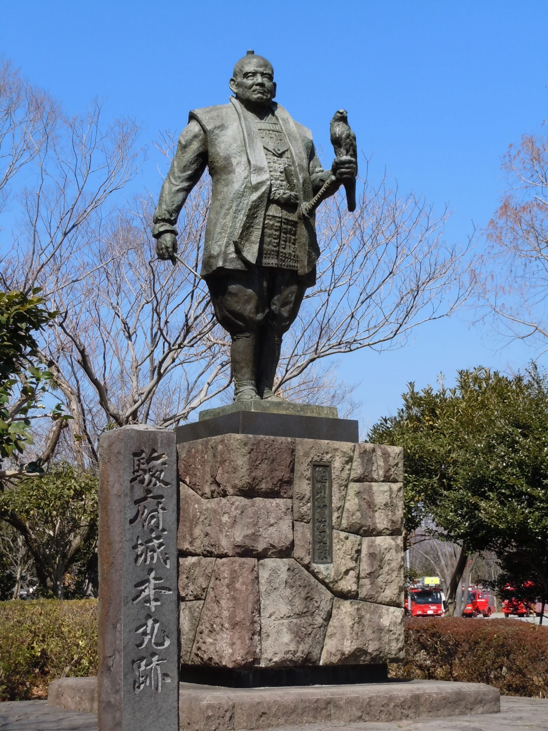 🏯 슨푸성 공원(슨푸조코엔) 이미지 8